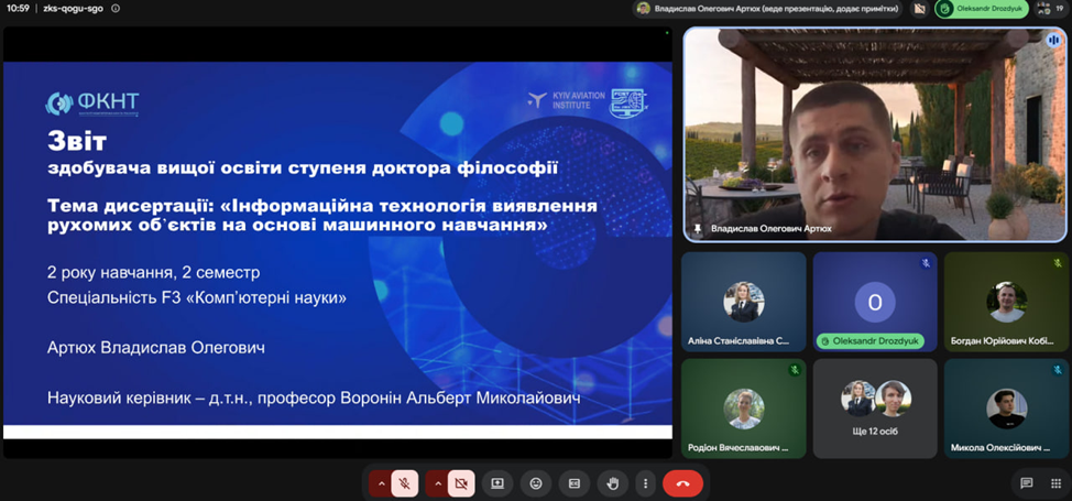 ПРОВЕДЕННЯ РІЧНОЇ АТЕСТАЦІЇ ТА ЗВІТУВАННЯ ЗДОБУВАЧІВ PhD
