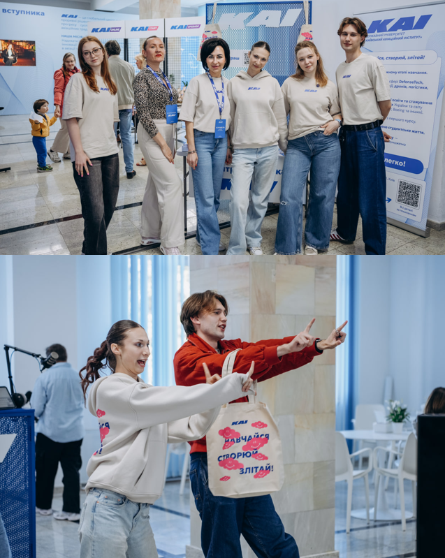 КІТ НА KAI Open Day “On Air” — фото 1